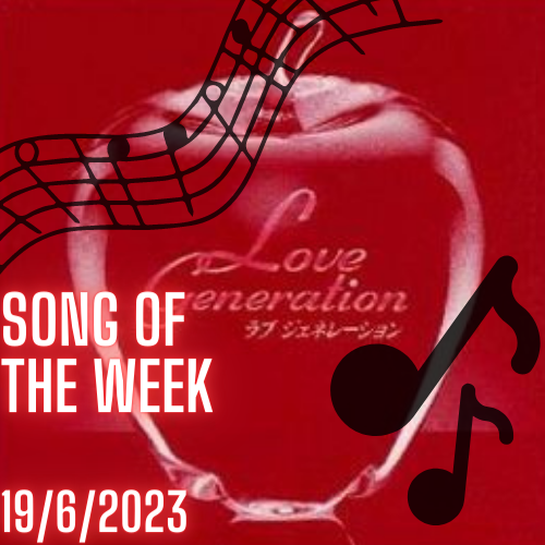 Song of the Week - Love Generation by Eiichi Ohtak