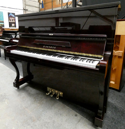Helman by Toyo 1.A Upright Piano in Plum Mahogany Gloss